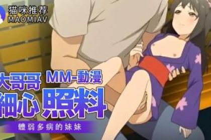 少女彈珠汽水3