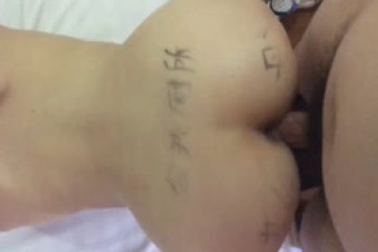 高學歷禦姐型性奴芝芝身體寫著淫詞，嘴裡含道具被乾爸爸無套內射無毛小肥逼..