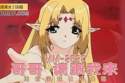 夢現の境界4 [中文字幕]