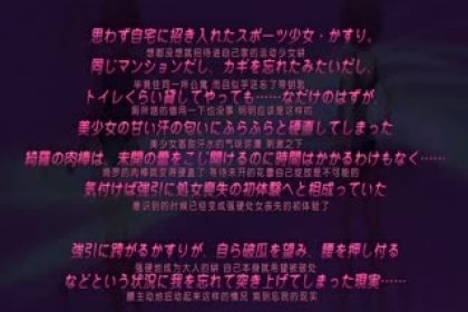 癡女姊姊Max Heart 媚姐誘淫家庭餐廳風-更紗h_357acpdp1047