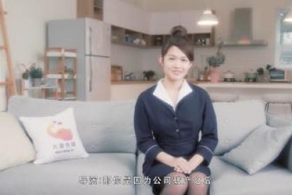 國產AV 大象傳媒現役空服員的AV初體驗薑潔