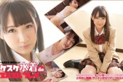 無碼4030-2164冰泳裝杏奈莉香(杏奈りか)