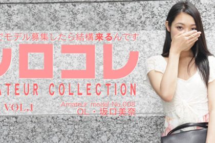 アジア天國0738坂口美奈VOL.1″>アジア天國07