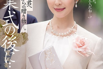 畢業典禮結束後的成年禮