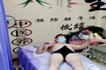 中醫養生館簾子外的呻吟，一起享受按摩的男女，小哥撩騷女技師情X啪啪，隔著體位爆草，隔壁少婦受不了自慰