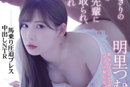 嬌弱多病的少女