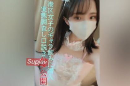 FC2PPV 2093180 回程★付費飲酒實況調查★逃離女性並與她們發生性關係，全部鏡頭公開★首次限定口交影片禮物