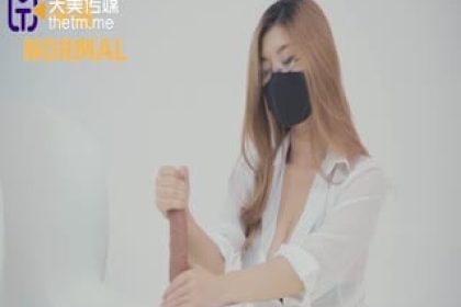 天美傳媒TMY0014寸止挑戰私人補習課