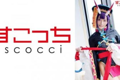 362SCOH092【中出】精心挑選的美少女cosplay，讓我的孩子懷孕！[酒天子]凜基拉。