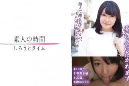 725SKEJ003我想取悅我的丈夫，所以我被別人抱著。