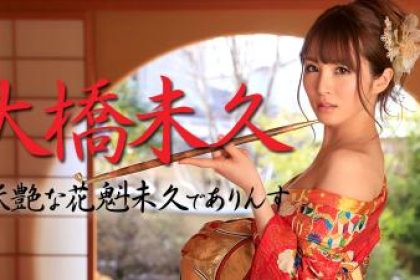 021015803妖艷的花魁ト未久.