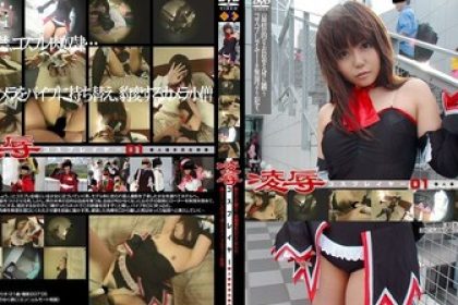 GS249成為公司警備員在巡邏時發現到OL在自う慰….