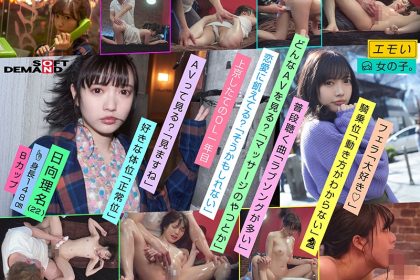 emo女孩日向理名107EMOI-010-cd3