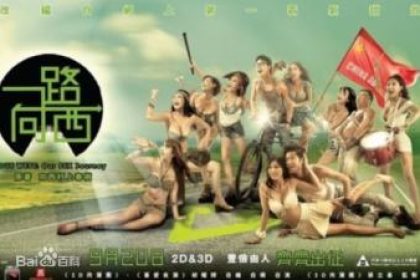 一路向西乳神王李丹妮香港三級片.