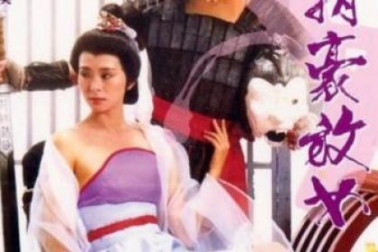 三級片唐朝豪放女.