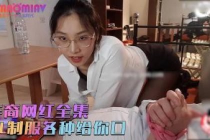 劉玥制服OL各種給你口