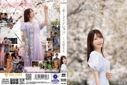 「半虛構。」 天使萌 FNS-093