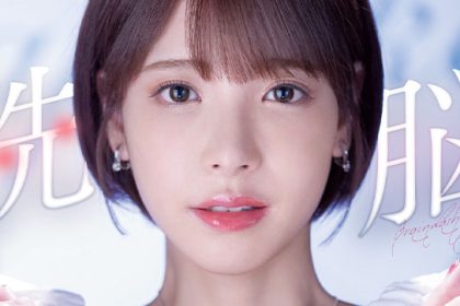 水果派被洗腦的人氣女主播小桃子_IPX-778_