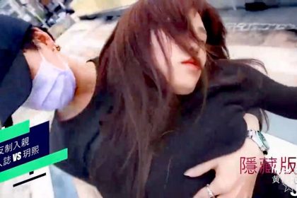 JVID最喜歡被侵犯的素人